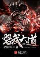 磐武大道