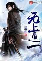 无上遁一