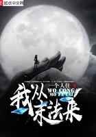 我从末法来
