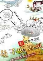 兔子必须死