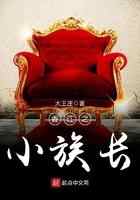 香江之小族长