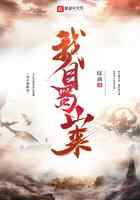 我自蜀山来