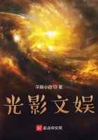 光影文娱