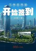 从神级网咖开始签到