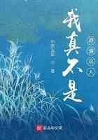 我真不是得道高人
