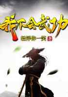 我不会武功