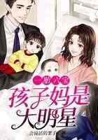 一胎六宝，孩子妈是大明星