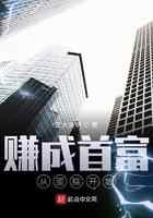 赚成首富从蛋糕开始