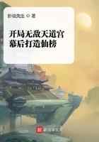 开局无敌天道宫，幕后打造仙榜
