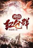 神仙红包群