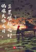 偶像失格之日，巨星崛起之时