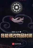 我能修改物品时间
