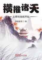 横推诸天从祭祀烧纸开始