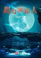 提灯驱邪人