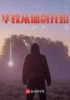 华娱从仙剑开始