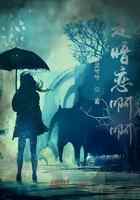 可是时光已逝