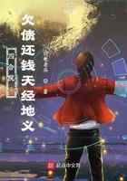 四合院：欠债还钱天经地义