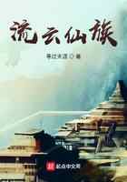 家族修仙：我能酿制灵肥