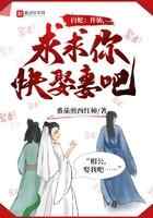 白蛇：许仙，求求你快娶妻吧！