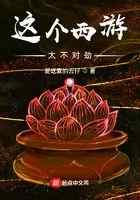 这个西游太不对劲