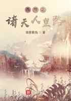 西游之诸天人皇路