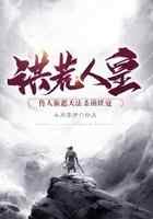 洪荒人皇：传人族遮天法杀崩妖庭