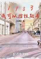 1983：我可以捡技能书