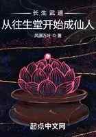 长生武道：从往生堂开始成仙人