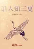 知人传