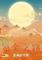 凡人之氪金之路