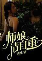 绝世高手