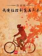 四合院我傻柱捡到禽满剧本