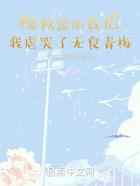 模拟器加载后，我虐哭了无良青梅
