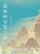 洪荒之我是三清小师弟