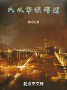 我从华娱路过