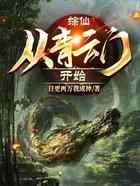 综仙：从青云门开始