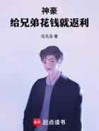 神豪：求求你别整活儿了