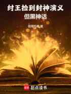 纣王捡到封神演义，但黑神话
