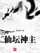 仙坛神主