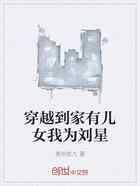 穿越到家有儿女我为刘星