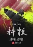 科技传播系统